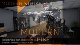 Modern Strike Online Hack Apk v1.19.2 (Mod Ammo) screenshot 4
