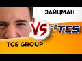 TCS Group. Бумаги компании, владеющей Тинькофф банком. Нужна ли бумага в портфель?