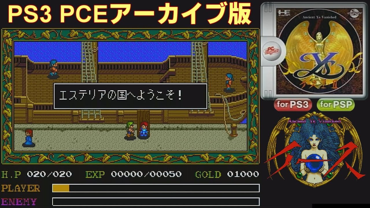 8 ミンサガ ジャミルでフレイムタイラント閃き道場 ロマンシングサガ ミンストレルソング Ps2 Romancing Saga Minstrel Song 俺はkatana Youtube