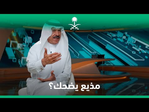 القناة الثانية انطلاقة حسين الشمري