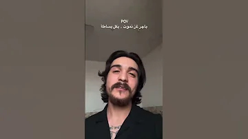 بكل بساطة ومحبة اكسبلور باجر لمن نموت بالبرزخ يجي الصوت 
