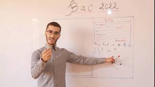 Bac 2022   English 01    شرح شامل لبكالوريا الإنجليزية و تفكيك الدروس