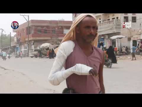 الحديدة | يوسف محمد... نجا من المـ. وت لكنه يعاني من الإهمال - تقرير: حسام بكري