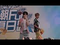 2022年7月31日台北市東區商圈潮Fun夏日趴 邱鋒澤 陳零九 音樂表演送100元購物金 台網TNTV中網CTTV華網TVTV中華網TVCS陸視MLTV陸網TVTS民網TVPS 10 2022年7月31日台北市東區商圈潮Fun夏日趴 邱鋒澤 陳零九 音樂表演送100元購物金 台網TNTV中網CTTV華網TVTV中華網TVCS陸視MLTV陸網TVTS民網TVPS 10
