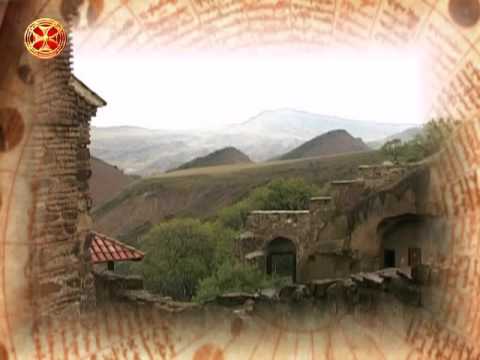 საეკლესიო კალენდარი - 12 ოქტომბერი