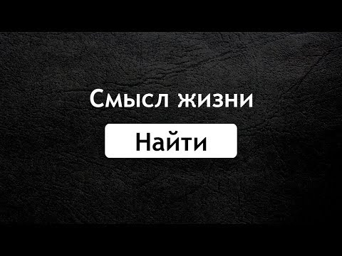 Лечение наркомании: смысл есть! Центр Здоровой Молодёжи. ЦЗМ.