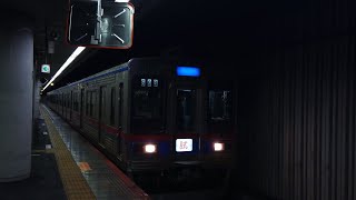 【いよいよワンマン運転開始...】京成3500形4両編成 ワンマン試運転 公津の杜 成田 東成田 芝山千代田 にて