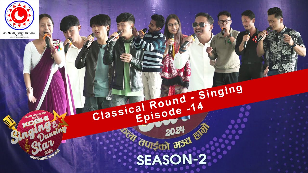 Classical Round - Singing | Koshi Singing And Dancing Star 2024 - Season 2 | Episode 14 |