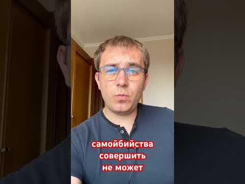 Суицид и завещание. Стоит ли оставлять?