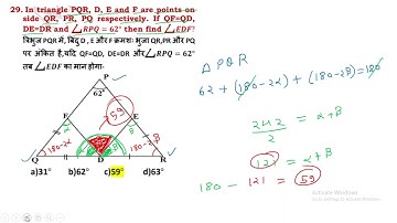 29. In triangle PQR, D, E and F are points onside QR, PR, PQ respectively. If QF=QD,DE=DR || edu214