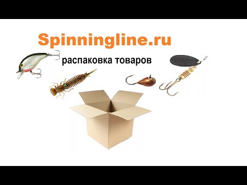 Распаковка #21 посылки от интернет-магазина Spinnigline