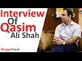 Interview Of Qasim Ali Shah -By Abubakar Zahoor (In Urdu/Hindi)