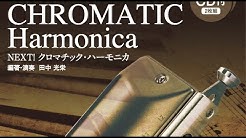 Koei Tanaka田中光栄 Youtube