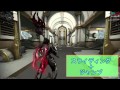 『Warframe』Update17変更点や移動術『ウォーフレーム』