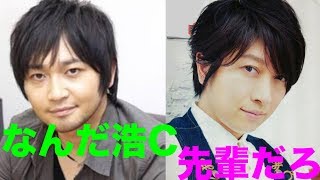 中村悠一 小野大輔 ゆうきゃんのアフレコ現場で謎の行動と思考回路に小野D総ツッコミw 中村悠一 検索動画29 中村悠一 小野大輔 ゆうきゃんのアフレコ現場で謎の行動と思考回路に小野D総ツッコミw 中村悠一 検索動画 29
