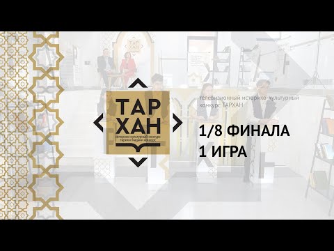 Видео: Коронавирусын температур 8-10 дахь өдөр