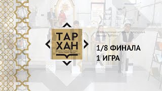 Телепроект 