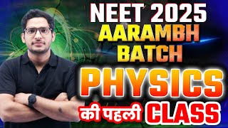 Neet 2025 Aarambh Batch Physics क पहल Classneet 2025 Physics Chapter 1 