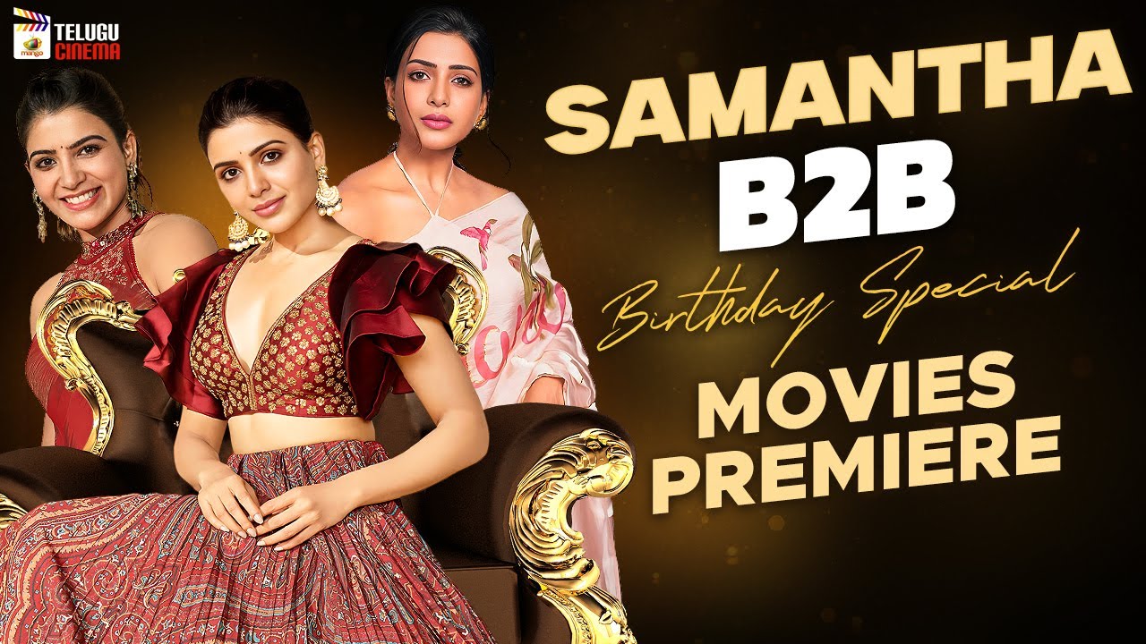 Samantha Back To Back Birthday Special Movies Premiere | Samantha Best ...