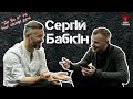 Сергій Бабкін: Євробачення, фільми, новий альбом / Люди з Кремня