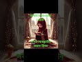 জান্নাতে যাওয়ার দোয়া #dua #foryou #islamicvideo #unfrezzmyaccount