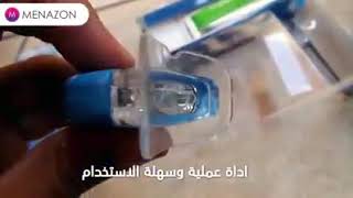 فتح و شرح طريقة استخدام جهاز تبييض الأسنان