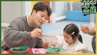 [My Little Old Boy] (Chinese SUB)Kim Jongkook's Parenting Diary Special