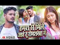          gyan ranjan pandey  maghi hit song 2023