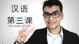 Clase de Chino Mandarín [Lección 03]
