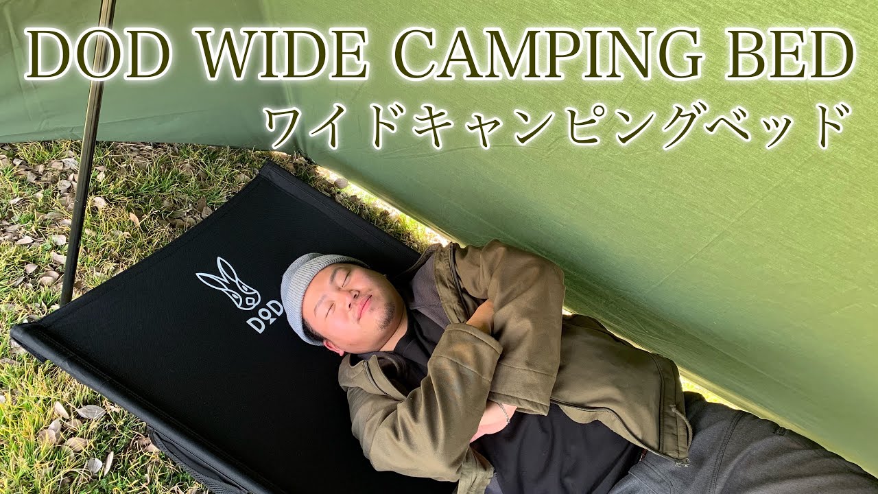 【キャンプ道具】