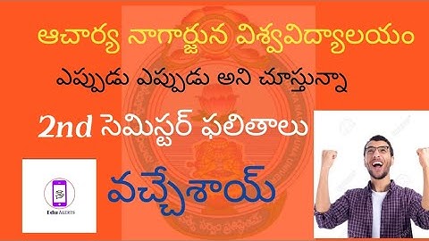 ANU University Degree 2nd semester Exams Results Released sep 2021 || Edu Alerts ||