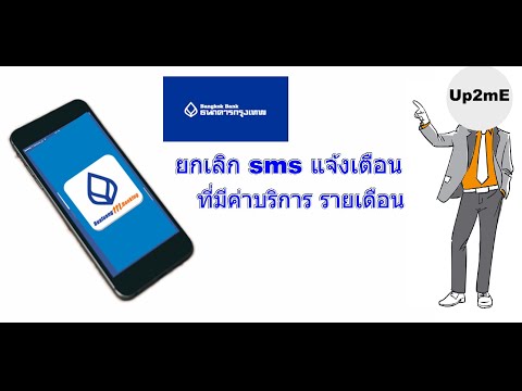 วีดีโอ: การยกเลิก Brinks มีค่าใช้จ่ายเท่าไร?