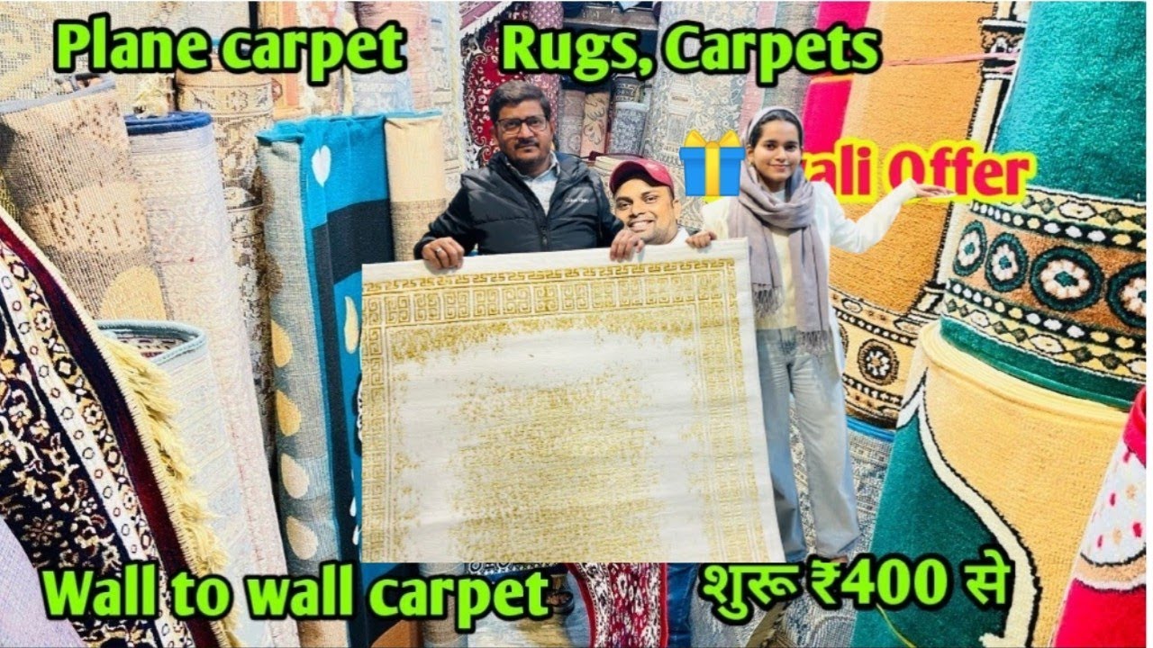 शुरू ₹6 से carpet masjid Rugs safen carpet plane carpet wall to wall carpet market in JamaMasjid