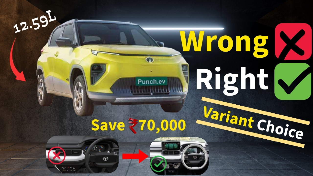 Tata Punch EV Variants Explained with Price | Kaunsa Variant Paisa Vasool Hai? Don't Waste ₹70,000!