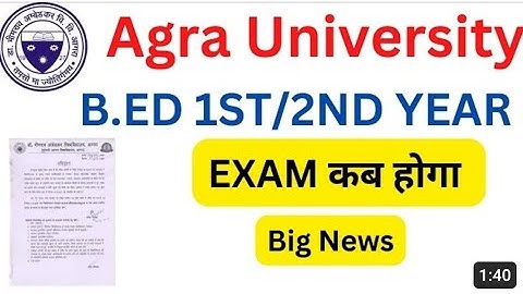 Agra University Exam 2023|| dbrau exam 2023|| dbrau latest news today||agra university bed exam date