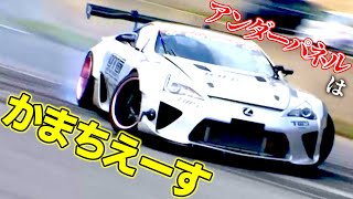 【ためらいなし】新車だろうが貴重車だろうが高級車だろうが躊躇なく加工する人たち【VIDEO OPTION切り抜き GR86 ZN8 ソアラ GZ20 レクサス LFA】