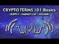 Crypto Terms 101: Basics (Volume , Market Cap , Supply) and more