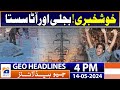 Geo headlines today 4 pm  good news for public  14th may 2024