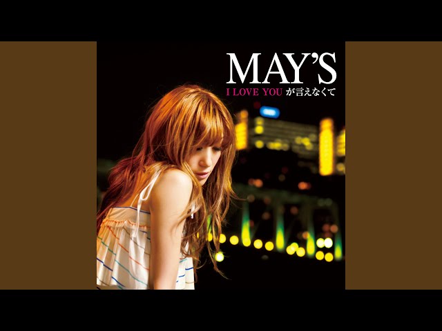 線香花火MAY'S