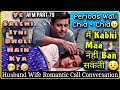 Bholi biwi  me maa nahi ban sakti  husband wife periods call conversation  after marriage part 79