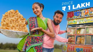 1 Lakh Ka Pani Puri Challenge With Kaamwali Bai 😎 | Feat. @ShortsBreak_Official