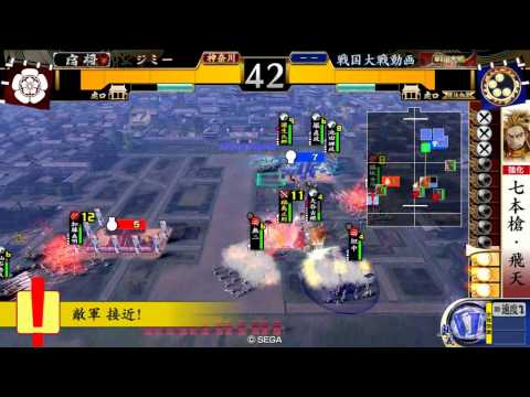 【戦国大戦】七本槍雑賀VS軽騎馬単【22国】