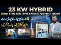 23 KW Hybrid Solar System review with 49 KWH Power Bank | 4 AC پوری رات | Solis + Pylontech