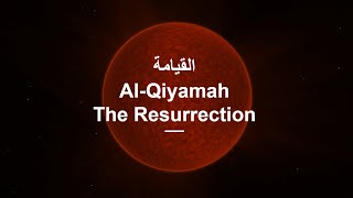 Surah Al-Qiyamah (The Resurrection) Powerful Chapter by Mohamed Tablawi