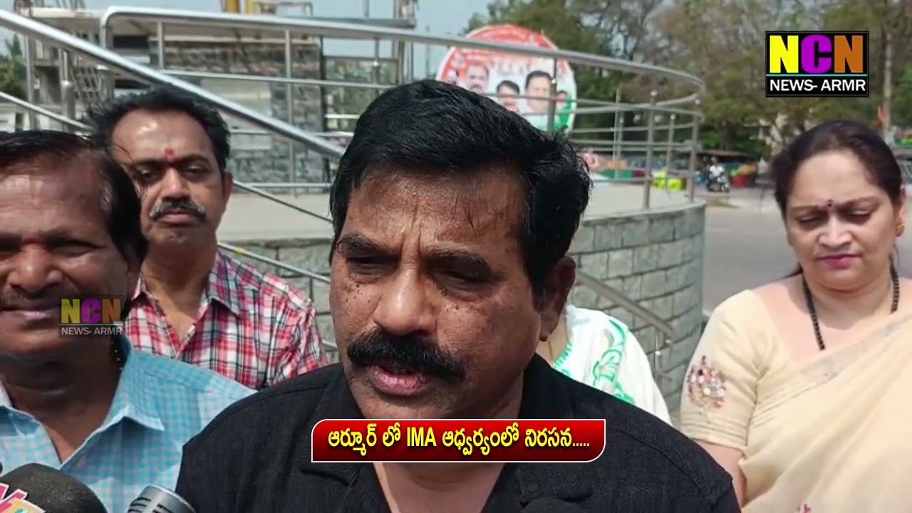 Протест под эгидой IMA в Армуре.....