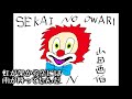 SEKAI NO OWARI 「RAIN」沖縄風にアレンジしてみた