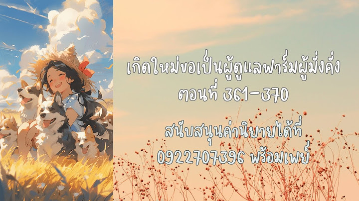 361 ม.3 ต.แม เห ยะ อ.เม อง จ.เช ยงใหม