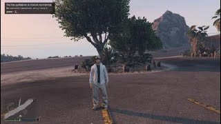 Grand Theft Auto V_20240115052538