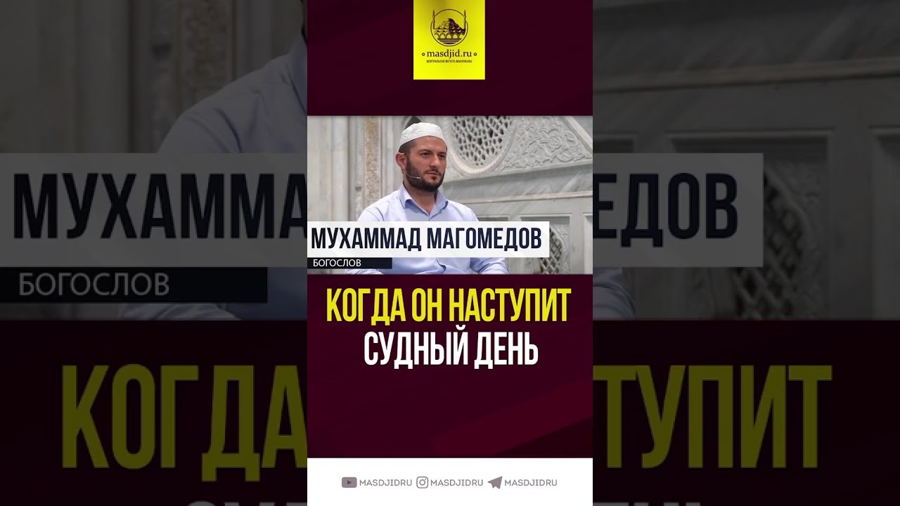Когда наступит судный день YouTube