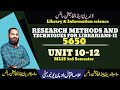 Research methods & techniques for Libraries-II|Unit:10-12|Course 5650|LIS Urdu